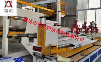 非沥青基自粘胶膜防水卷材